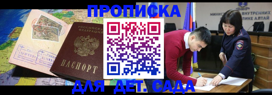 временная регистрация для всех в Тюменской области