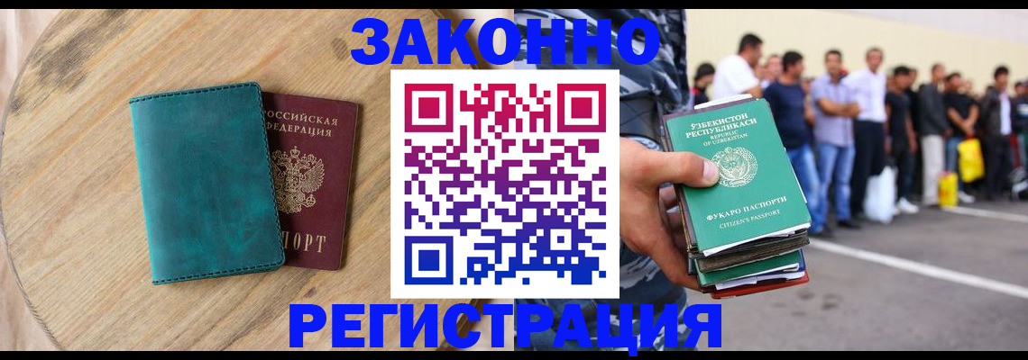 прописка для школы в Тюменской области