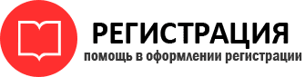прописка в Тюменской области id818549